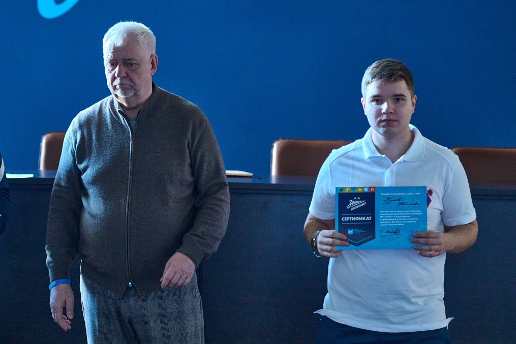 «Зенит-Чемпионика»: вручение сертификатов по итогам обучения в феврале 2025