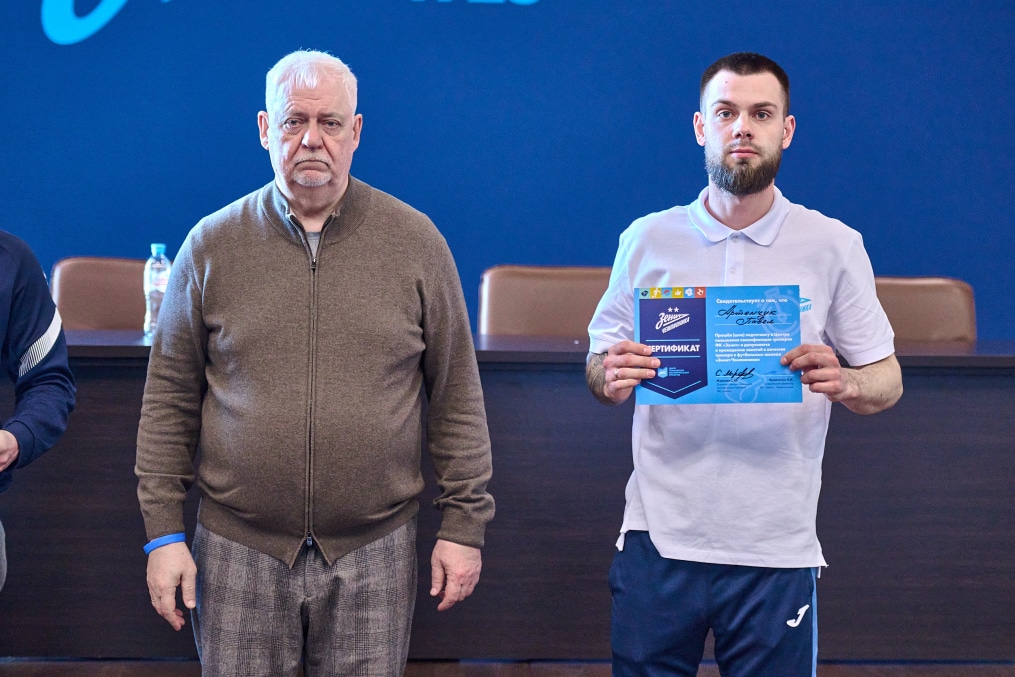 «Зенит-Чемпионика»: вручение сертификатов по итогам обучения в феврале 2025