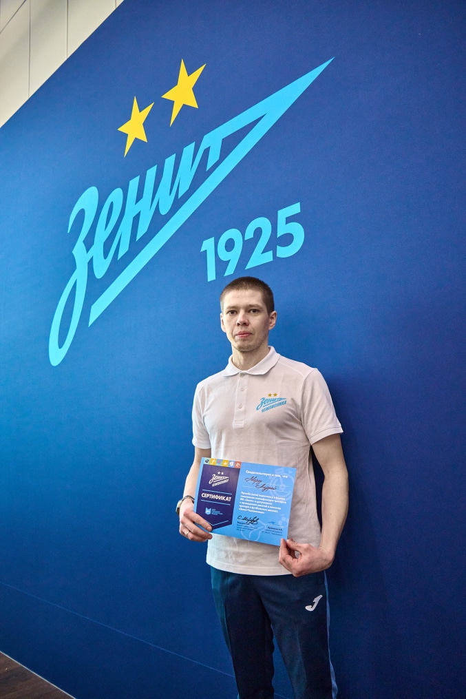 «Зенит-Чемпионика»: вручение сертификатов по итогам обучения в феврале 2025