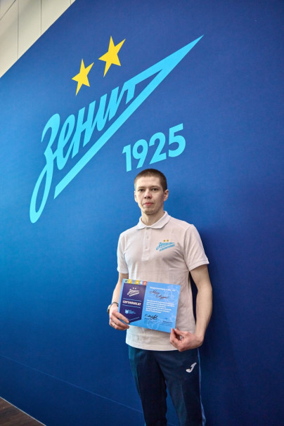 «Зенит-Чемпионика»: вручение сертификатов по итогам обучения в феврале 2025