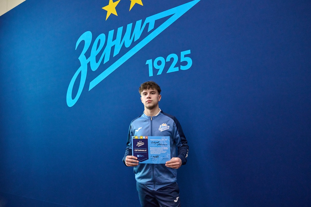 «Зенит-Чемпионика»: вручение сертификатов по итогам обучения в феврале 2025
