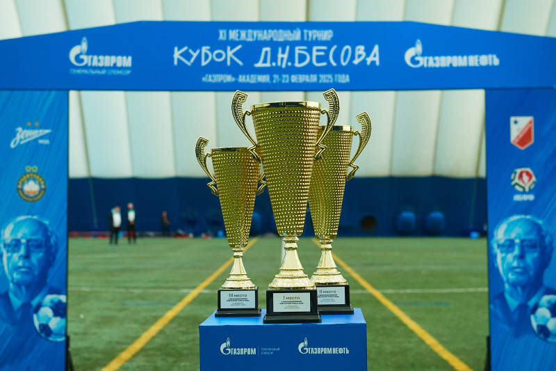 Церемония награждения победителей XI Международного турнира Кубок Бесова
