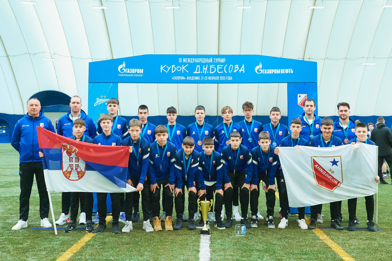 Церемония награждения победителей XI Международного турнира Кубок Бесова