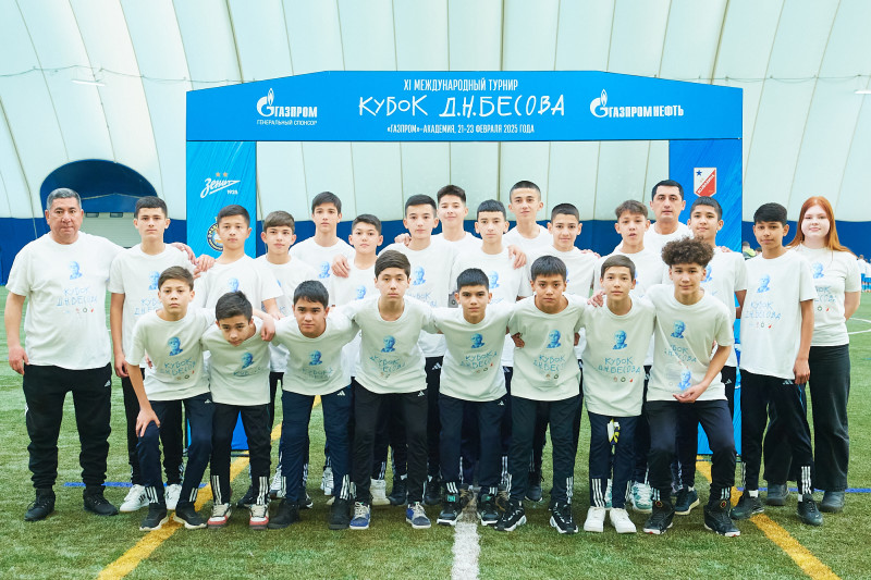 Церемония награждения победителей XI Международного турнира Кубок Бесова