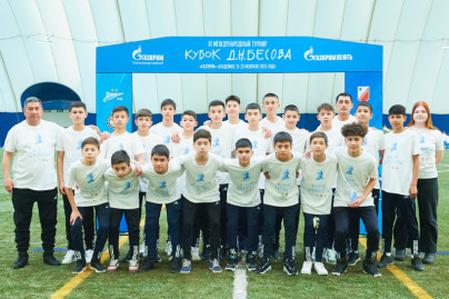 Церемония награждения победителей XI Международного турнира Кубок Бесова