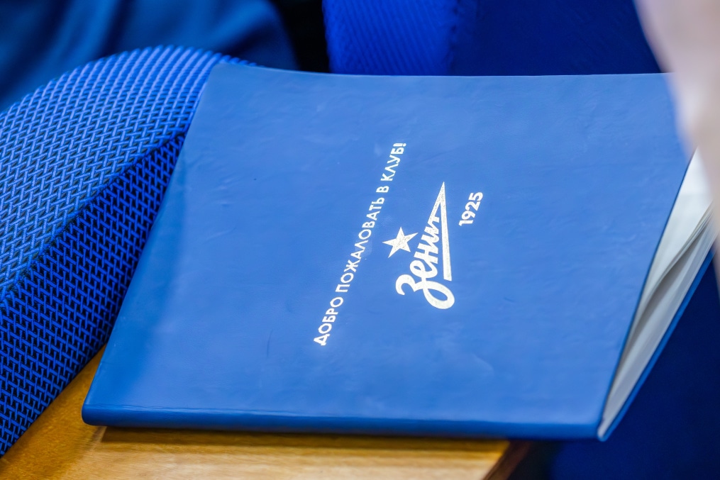 Конференция «Тренировка без травм»