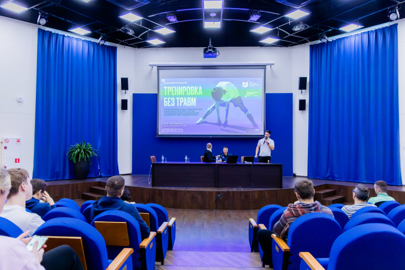 Конференция «Тренировка без травм»