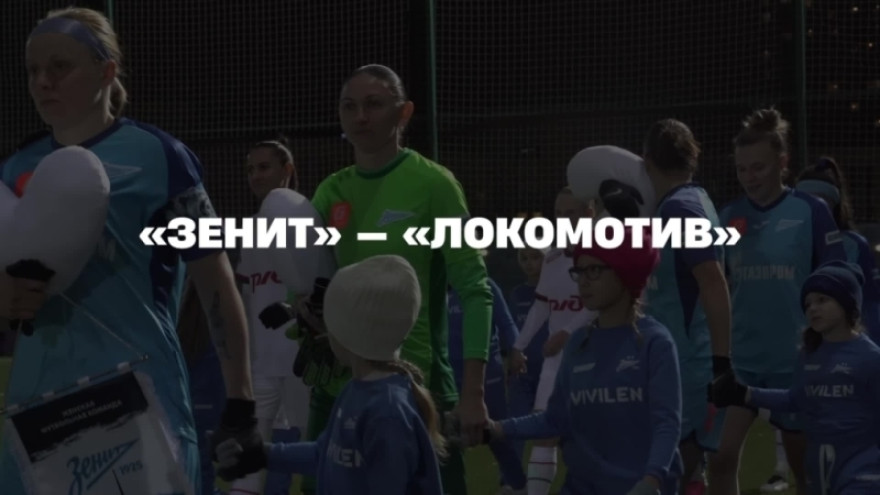 Лиза Лазарева: возвращение в игру