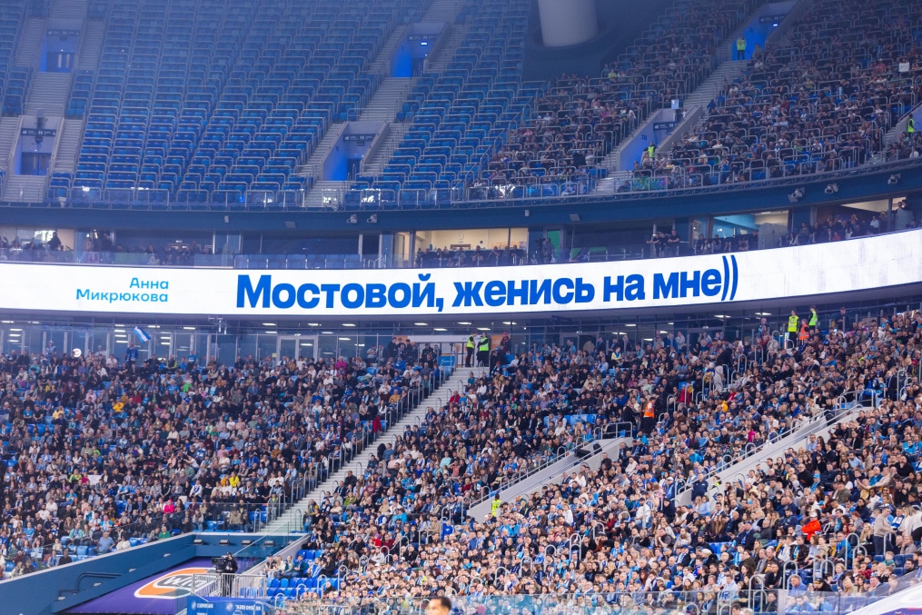 Мир Российская Премьер-Лига 2024/25, «Зенит» — «Рубин»