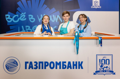Фан-променад перед матчем «Зенит»—«Краснодар»
