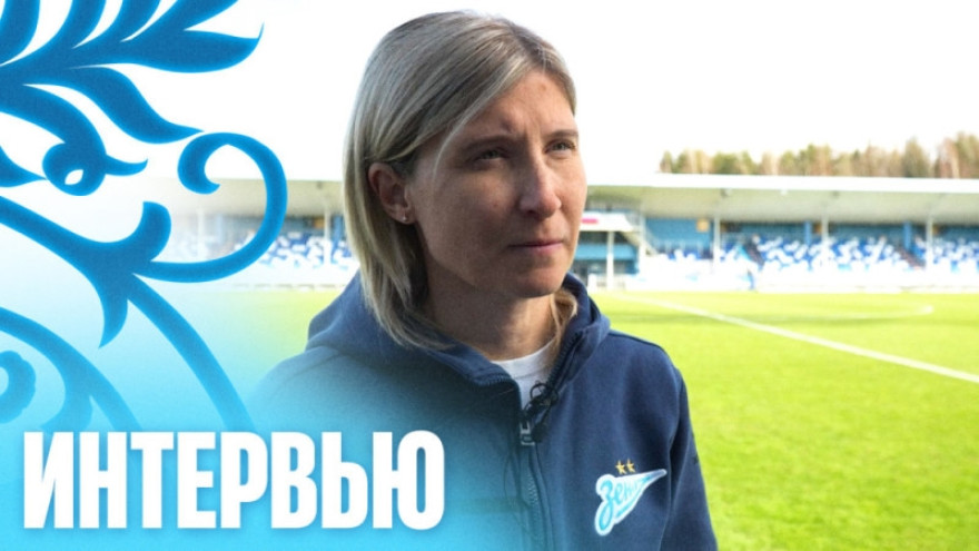 Ольга Порядина: «Классическая игра двух лидеров чемпионата»