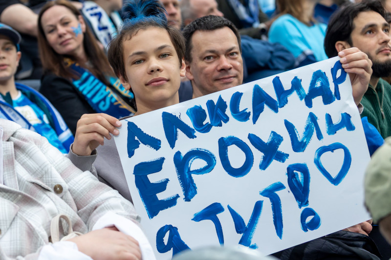 «Все в наших цветах»: болельщики на матче «Зенит»—«Химки»