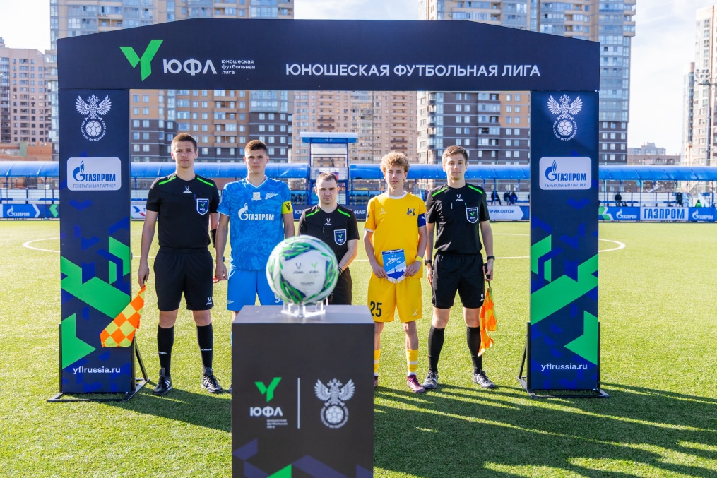 Юношеская футбольная лига-1, «Зенит» — «Ростов»