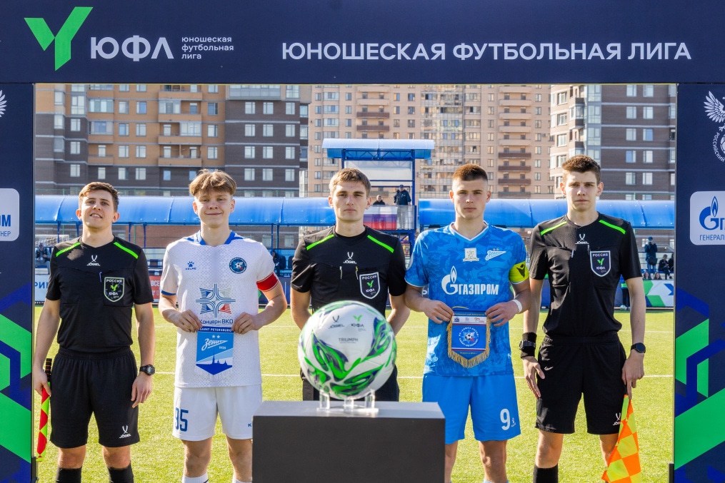 Юношеская футбольная лига-1, «Зенит» — «Алмаз-Антей»