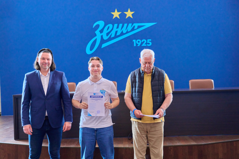 «Зенит-Чемпионика»: вручение сертификатов по итогам обучения в июне 2025