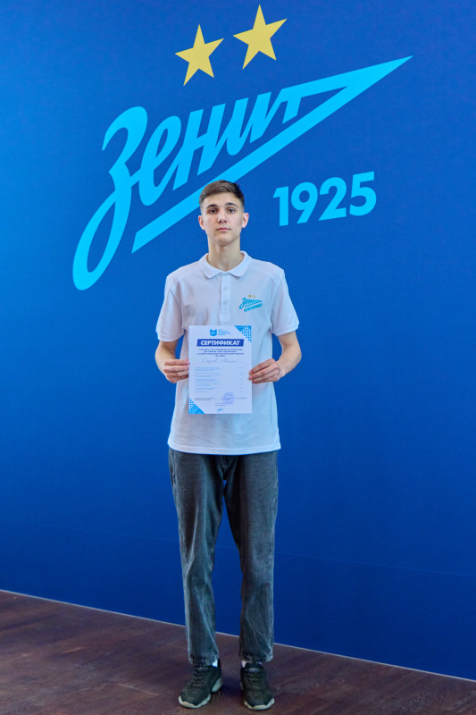 «Зенит-Чемпионика»: вручение сертификатов по итогам обучения в июне 2025