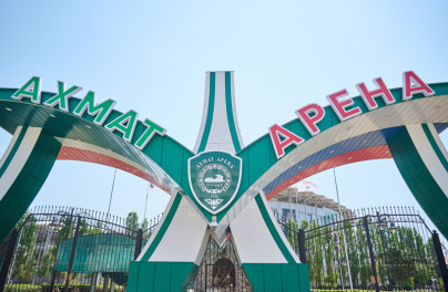 Стадион «Ахмат Арена»