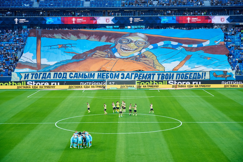 Перфоманс болельщиков в начале матча «Зенит» — «Рубин»