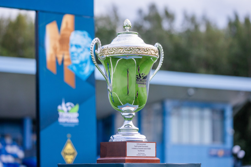 Церемония открытия XVIII Международного юношеского турнира памяти Ю. А. Морозова