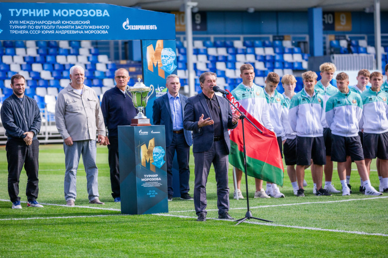 Церемония открытия XVIII Международного юношеского турнира памяти Ю. А. Морозова