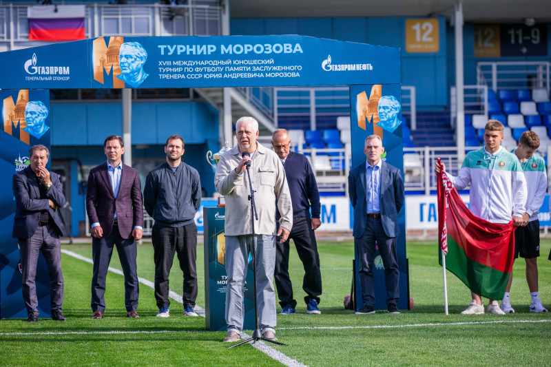 Церемония открытия XVIII Международного юношеского турнира памяти Ю. А. Морозова