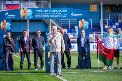 Церемония открытия XVIII Международного юношеского турнира памяти Ю. А. Морозова