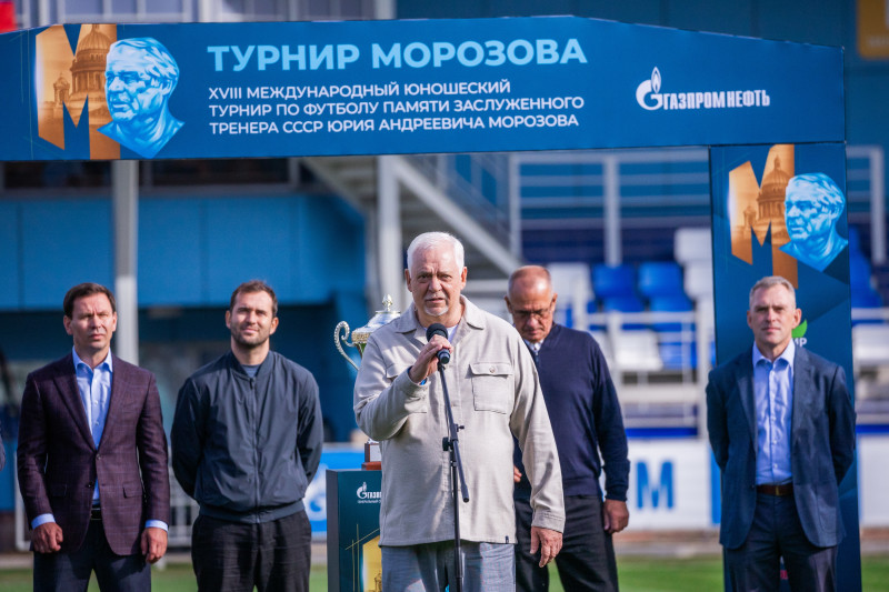 Церемония открытия XVIII Международного юношеского турнира памяти Ю. А. Морозова