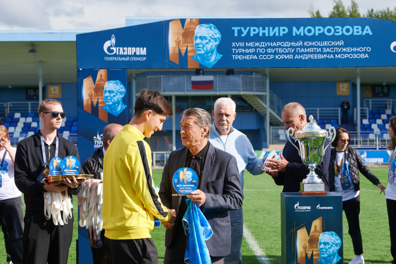XVIII Международный юношеский турнир памяти Ю.А. Морозова: Церемония закрытия