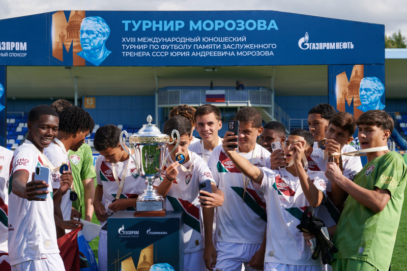 XVIII Международный юношеский турнир памяти Ю.А. Морозова: Церемония закрытия