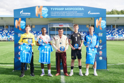 XVIII Международный юношеский турнир памяти Ю.А. Морозова: Церемония закрытия