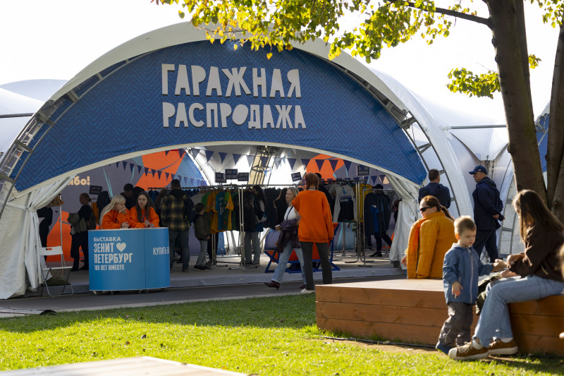 «Win City — городе в Зените»: гаражная распродажа футбольной экипировки «Зенита»