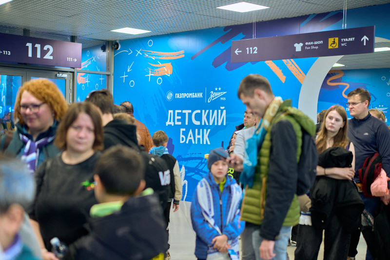 «Фан-Променад»: «Энергия дружбы» перед матчем с московским «Динамо»