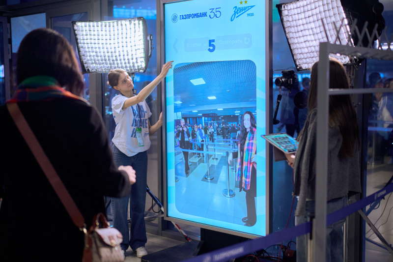 «Фан-Променад»: «Энергия дружбы» перед матчем с московским «Динамо»