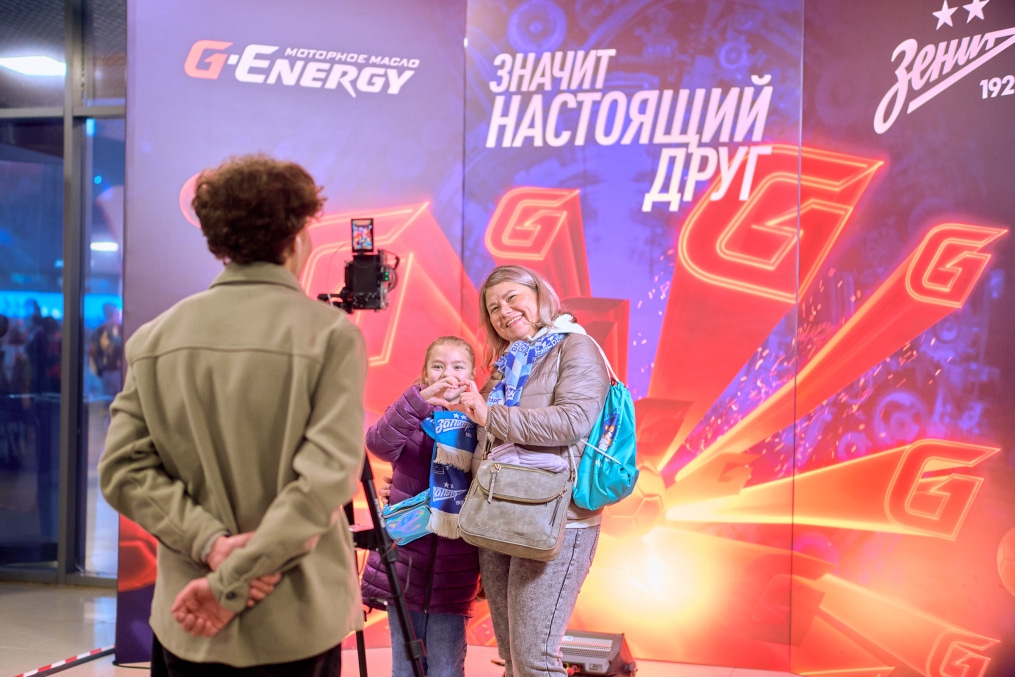 «Фан-Променад»: «Энергия дружбы» перед матчем с московским «Динамо»