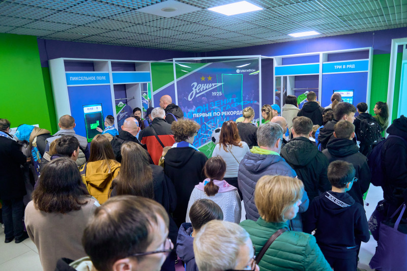 «Фан-Променад»: «Энергия дружбы» перед матчем с московским «Динамо»