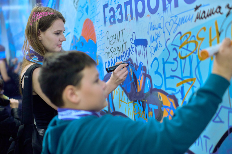 «Фан-Променад»: «Энергия дружбы» перед матчем с московским «Динамо»