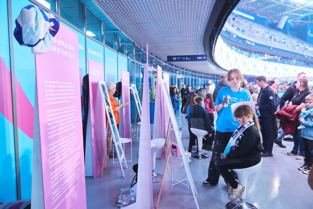 «100 добрых дел»: площадка «Выбираем замечать» перед матчем с «Динамо»