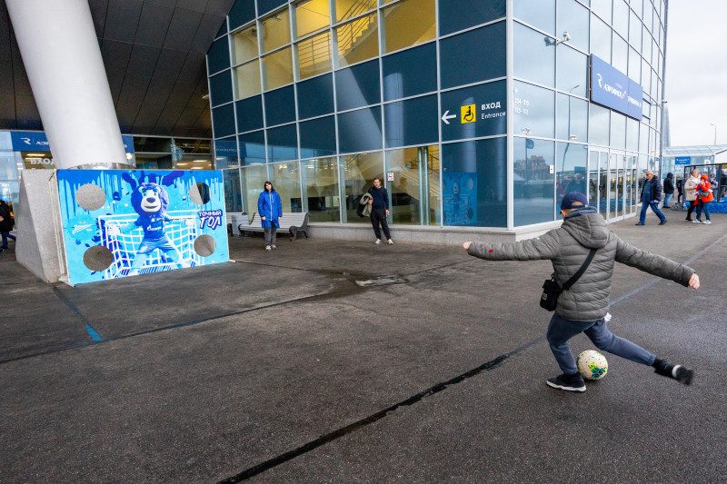 Фан-Променад перед матчем с московским «Динамо»