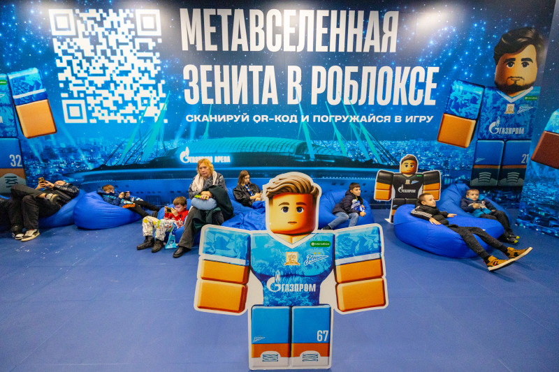 Фан-Променад перед матчем с московским «Динамо»