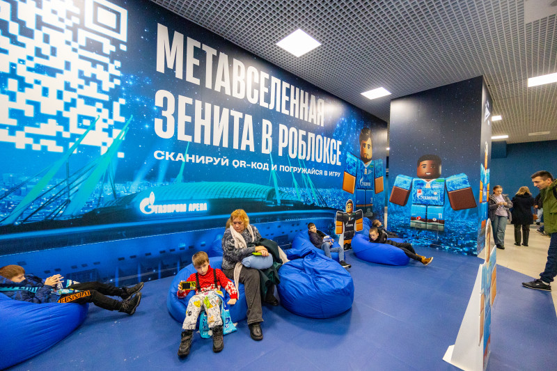 Фан-Променад перед матчем с московским «Динамо»