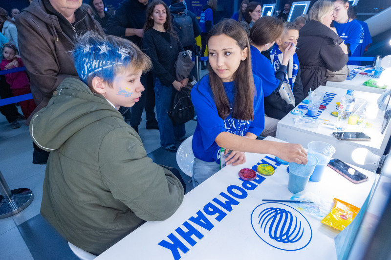 Фан-Променад перед матчем с московским «Динамо»