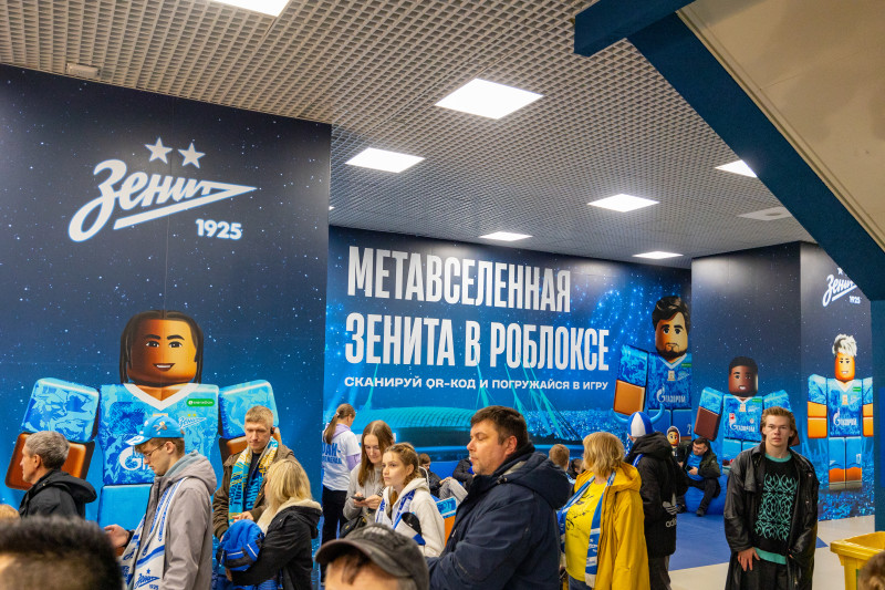 Фан-Променад перед матчем с московским «Динамо»