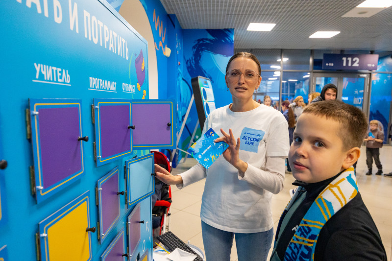 Фан-Променад перед матчем с московским «Динамо»