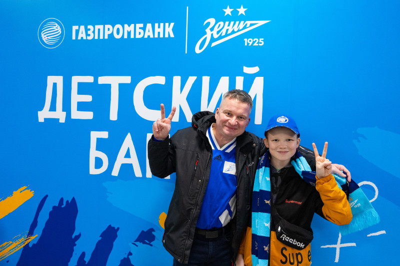 Фан-Променад перед матчем с московским «Динамо»