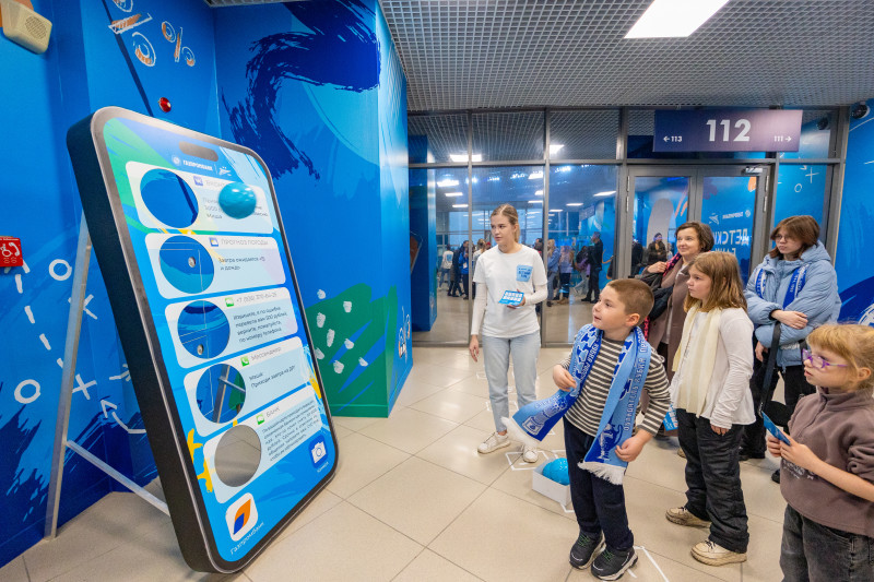 Фан-Променад перед матчем с московским «Динамо»