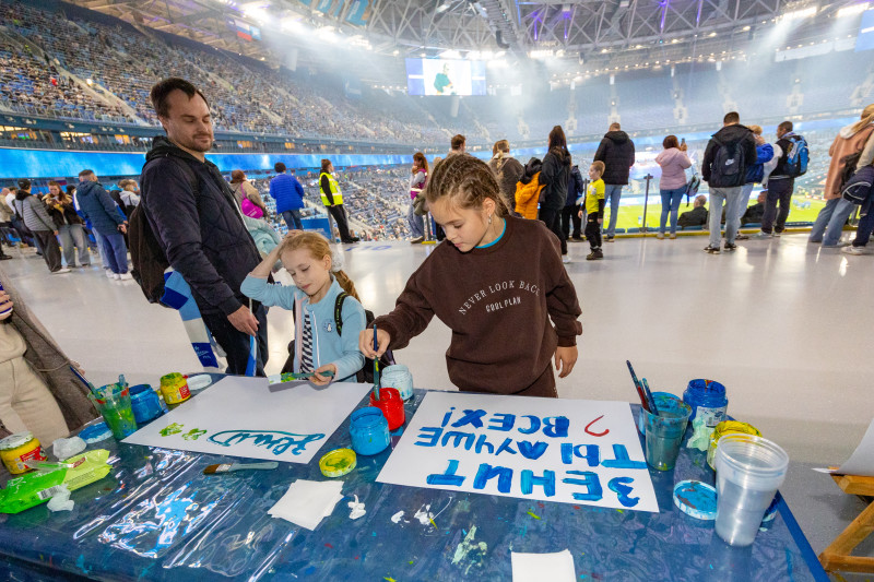 Фан-Променад перед матчем с московским «Динамо»