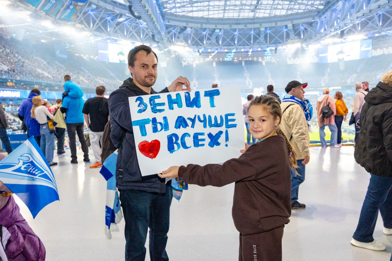 Фан-Променад перед матчем с московским «Динамо»