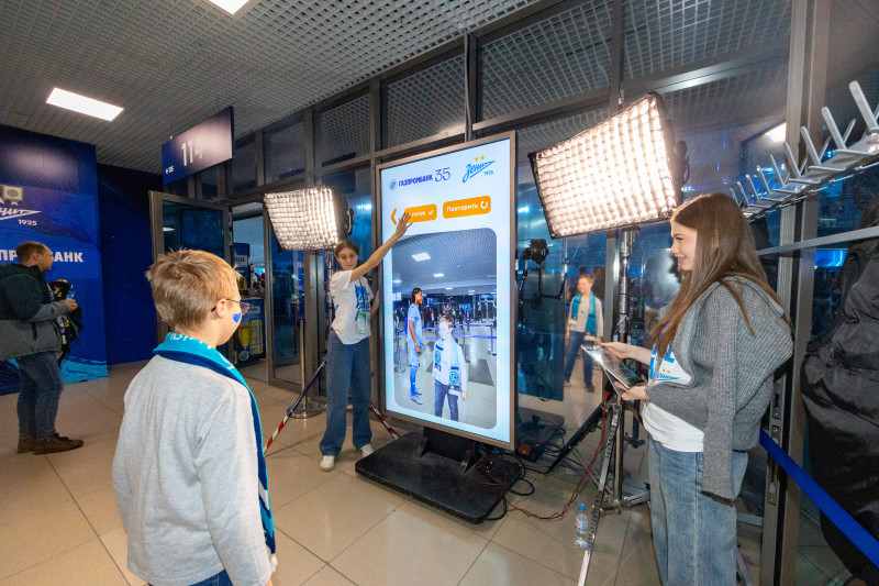 Фан-Променад перед матчем с московским «Динамо»