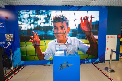 Фан-Променад перед матчем с московским «Динамо»