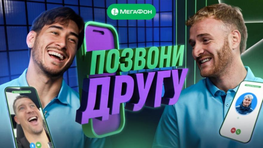 «Позвони другу»: Лусиано против Романа Веги